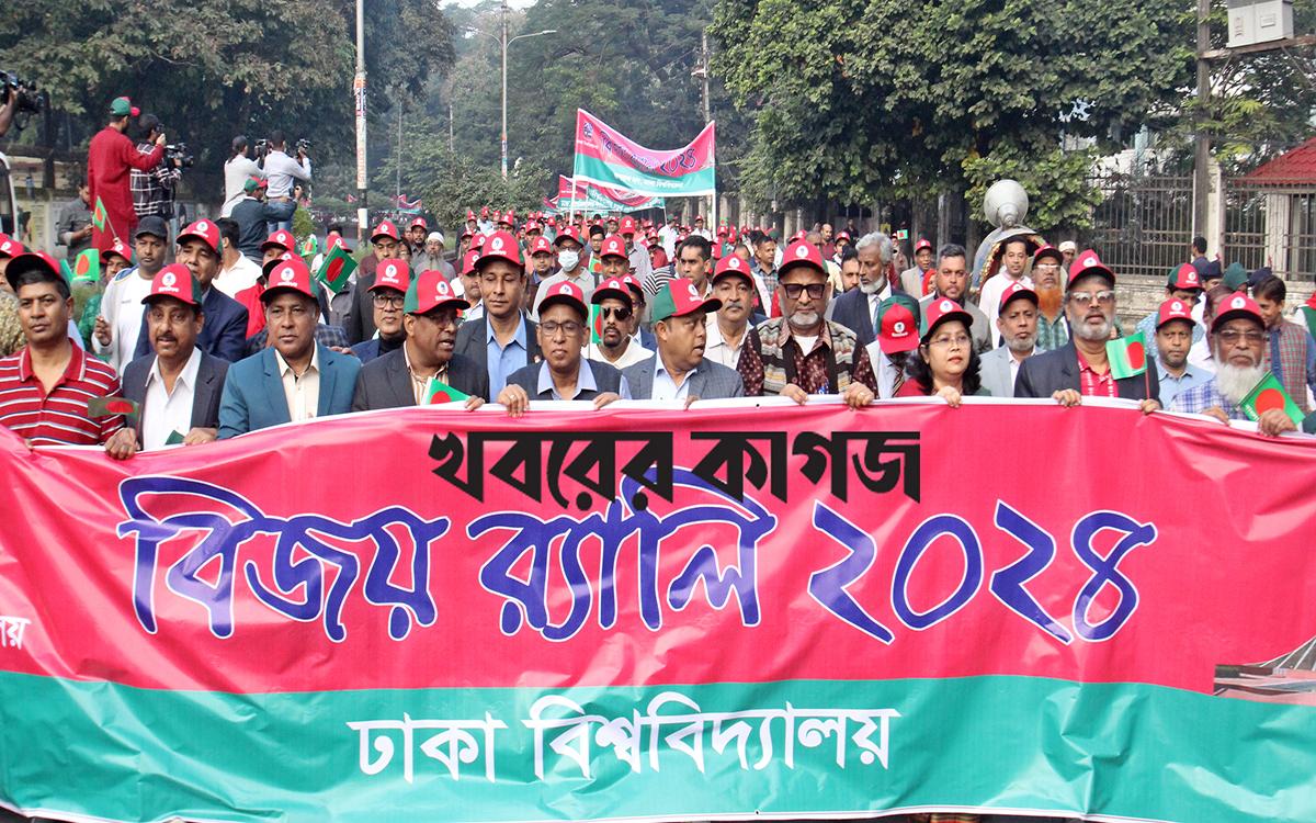 ছপাখানা